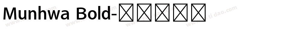 Munhwa Bold字体转换